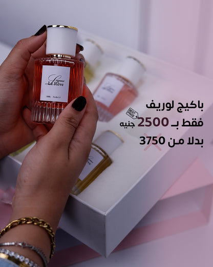 بكج العطور الصيفي من شركة لوريف