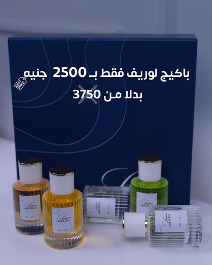بكج العطور الصيفي من شركة لوريف